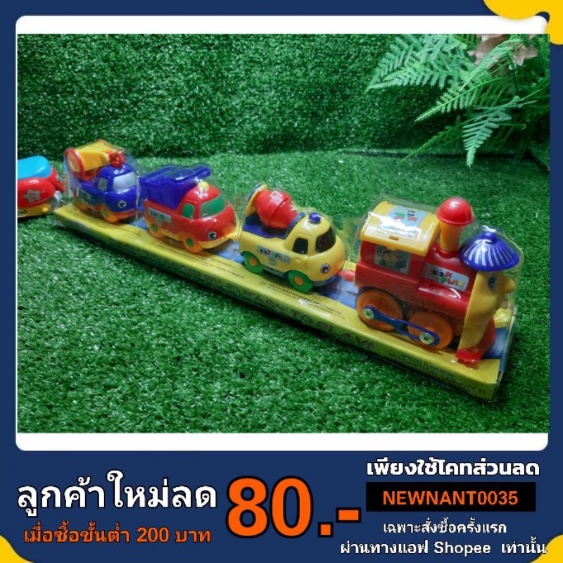 รถไฟโทมัส-รถไฟของเล่น-ใส่ถ่านวิ่งได้-แถมถ่านฟรี