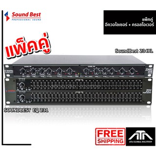 ชุดสุดคุ้ม soundbest Crossover 234 + soundbest EQ 231 ครอส อีคิว ชุดปรับแต่งเสียง สินค้าประกัน 1 ปี