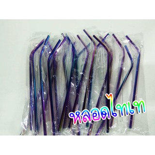 หลอดดูดน้ำแสตนเลส 30 OZ  เยติ YETI ไทเท