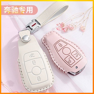 สินค้า Key case for Benz การวิ่งแข่ง B200 2020 imported Mercedes Benz B180 b260 key bag special for leather เคสกุญแจรถยนต์ พวงกุญแจ พวงกุญแจรถยนต์ กระเป๋าใส่กุญแจรถยนต์ ปลอกกุญแจรถยนต์