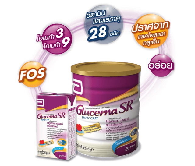 ภาพสินค้าGLUCERNA SR Triple care POWDER 850g กลูเซอน่า จากร้าน moryathaiherb บน Shopee ภาพที่ 2