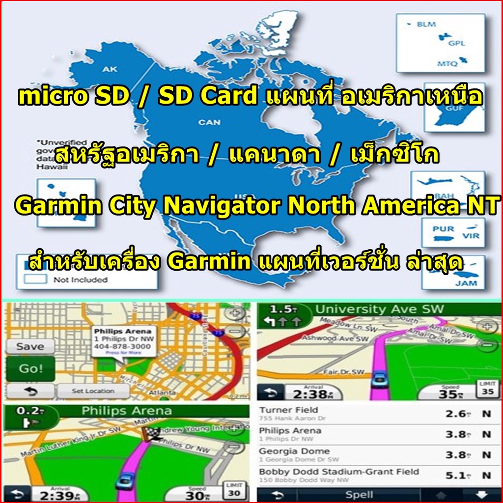 SD CARD MAP Garmin แผนที่ สหรัฐอเมริกา,แคนาดา,เม็กซิโก(Garmin City