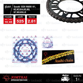 JOMTHAI ชุดโซ่สเตอร์ โซ่ X-ring สีติดรถ / สเตอร์สีดำ สำหรับมอเตอร์ไซค์ Suzuki GSX-R600 K1-K9,L0 [16/45]