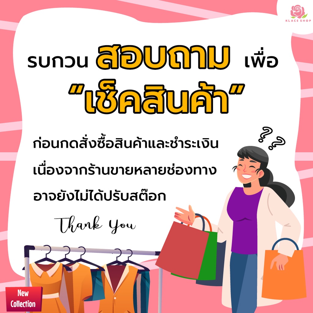 เสื้อผ้าลินิน-ป้ายข้าง-al469