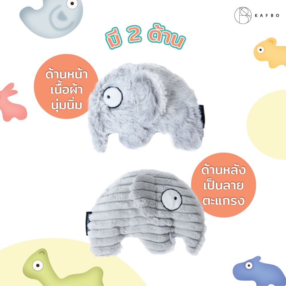 kafbo-zoo-ตุ๊กตารูปสัตว์สำหรับน้องแมว-ของเล่นสำหรับแมว-ตุ๊กตาสำหรับแมวตุ๊กตาของเล่น