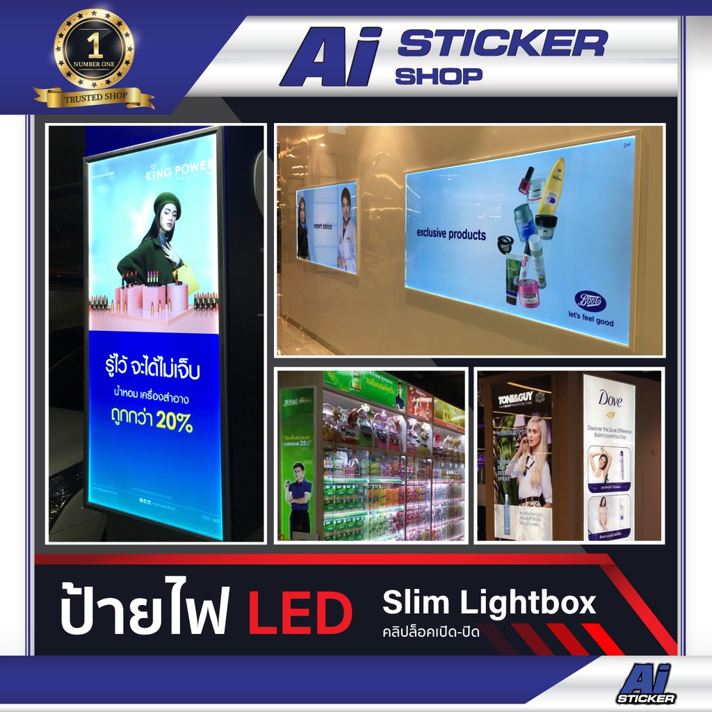 กล่องไฟ ป้ายไฟ LED Slim Lightbox ขอบขาว พร้อมไฟ LED ขนาด 120x40 cm Ai ...