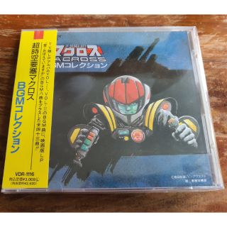 CD ANIME CATOON ORIGINAL SOUNDTRACK. ซีดีเพลงการ์ตูนดังยุค80,90