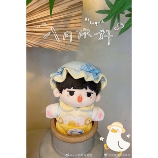 พร้อมส่ง ตุ๊กตาเซียวจ้าน15cm ตุ๊กตาป๋อจ้าน ตุ๊กตาเซียวจ้าน