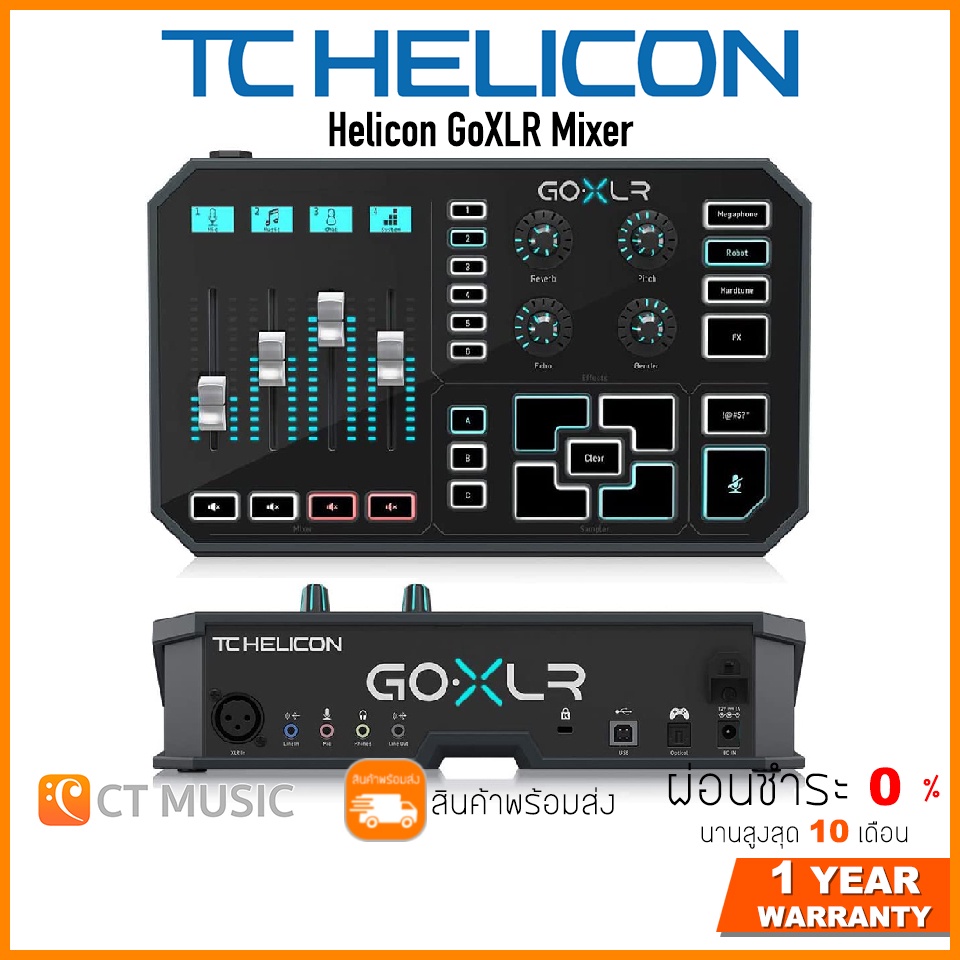 Tc helicon goxlr mixer shopee thailand