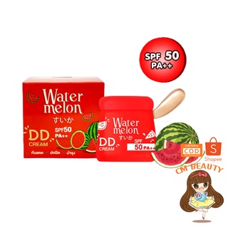 ดีดีครีมแตงโม คาเวียร์ วอเตอร์เมล่อน Cavier Watermelon DD Cream SPF50 PA+++