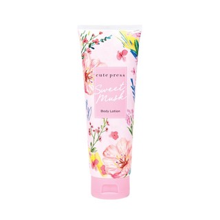 โลชั่นบำรุงผิวกายคิวท์เพรสท์ สวีท มัสค์ Cutepress Sweet Musk Body Lotion