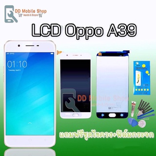 หน้าจอ A39 LCD A39 หน้าจอ+ทัช หน้าจอมือถือ หน้าจอโทรศัพท์ อะไหล่มือถือ แถมฟิล์มกระจก+ชุดไขควง