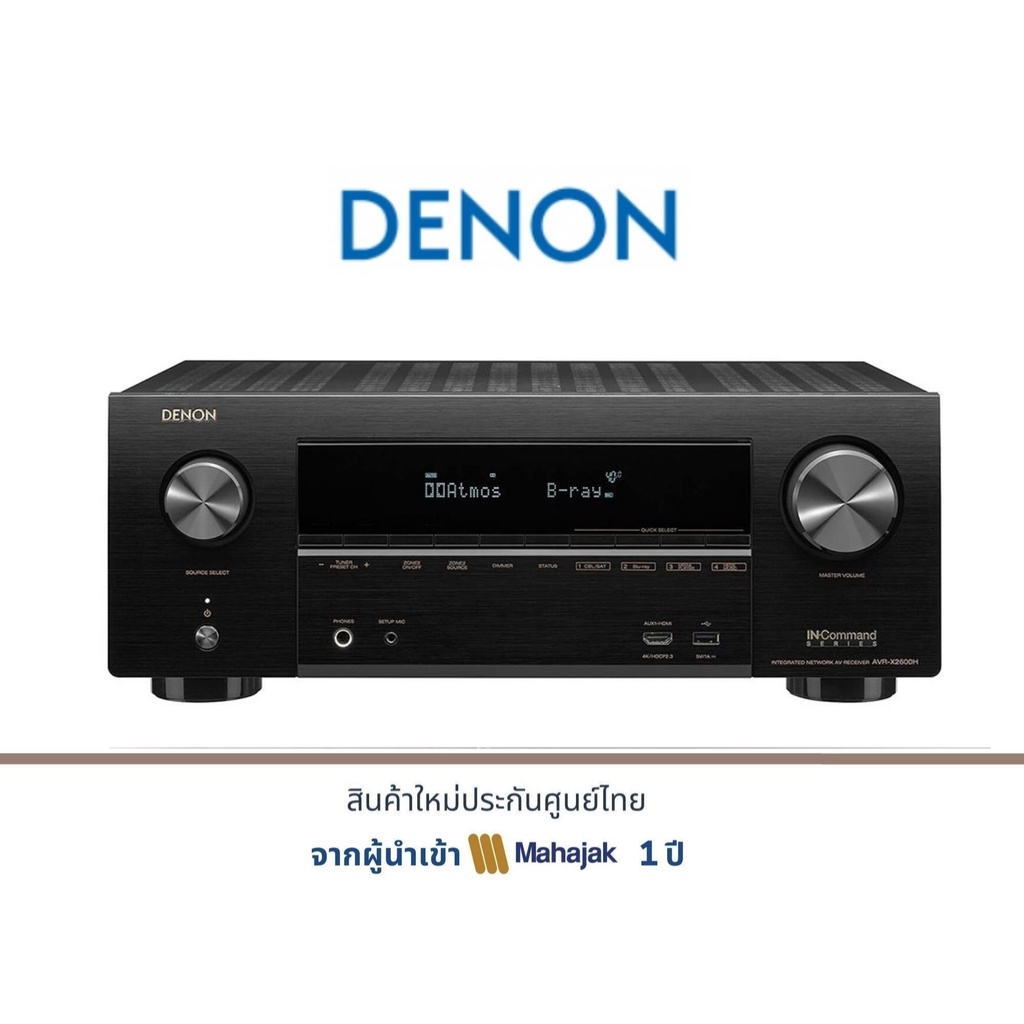 DENON AVRX 2600H 7.2ch 4K Ultra HD AV Receiver with 3D Audio and HEOS