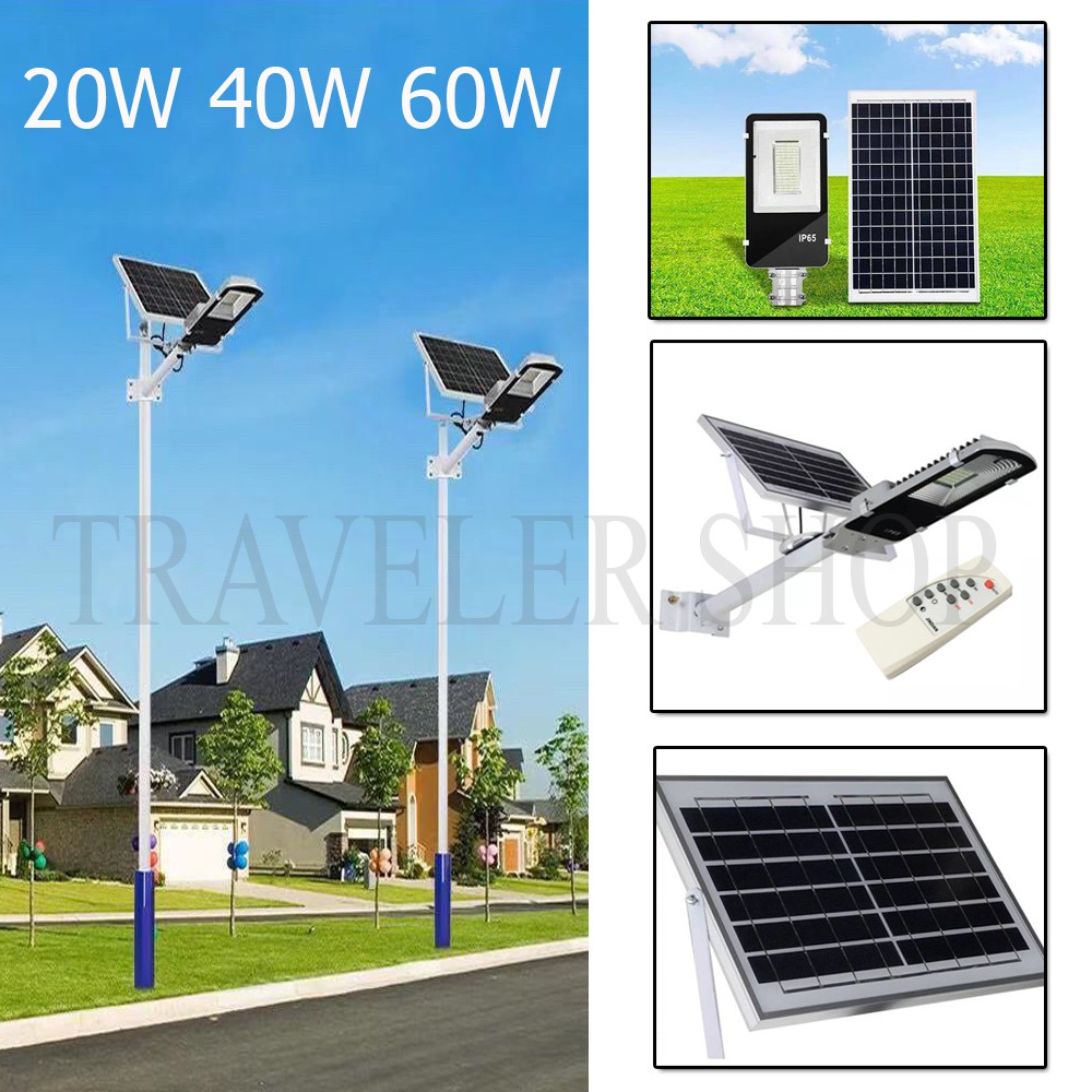 Solar Street Light LED โซล่าเซลล์ 20W 40W 60W โคมไฟ LED (แสงสีขาว) + ขา ...
