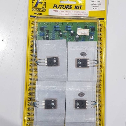 futurekit-fa661-fk661-วงจรเพาเวอร์แอมป์-ocl50-50w-สเตอริโอ-r1