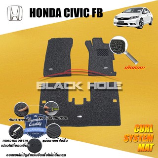 Honda Civic FB  2012-2016 พรมไวนิลดักฝุ่น (หนา20มม เย็บขอบ) Blackhole Curl System Mat Edge