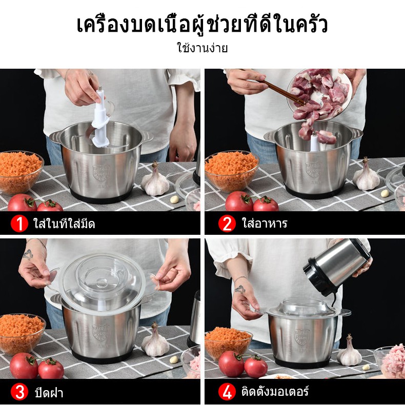 ben09-เครื่องบด-ปั่นอาหารไฟฟ้า-ความจุ-2-ลิตร-สแตนเลส-เครื่องบดสับ-เครื่องบดเนื้อสัตว์-electric-food-chopper