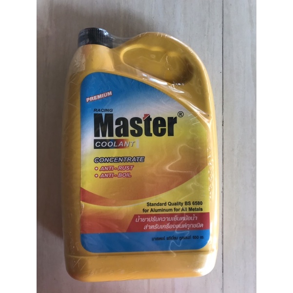 น้ำยาหล่อเย็น-น้ำยาเติมหม้อน้ำ-master-coolant-650ซีซี