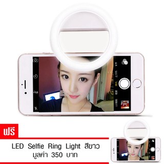 108it ไฟเสริมการถ่ายรูปมือถือ LED Selfie Ring Light 1แถม1(สีขาว)