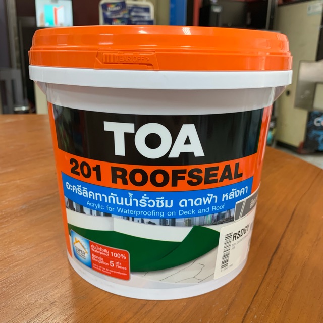 TOA 201 Roofseal อะคริลิกทากันน้ำรั่วซึม ดาดฟ้า หลังคา ขนาด 4 กก. ทีโอ ...