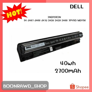 BAT DELL INSPIRON 14 3467 3468 3473 5458 5459 5468 7PY0D M5Y1K 40wh/2700mAh//399//