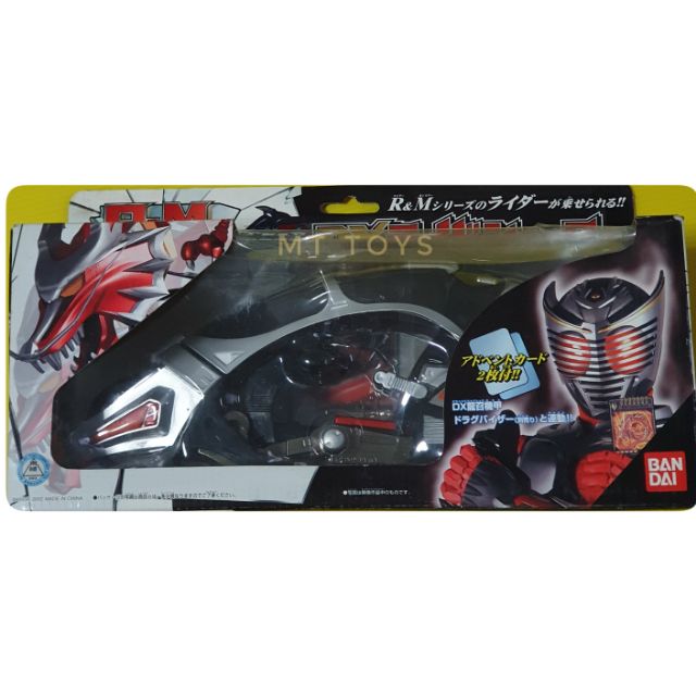 Mask Rider Ryuki Motorcycle ของใหม่ | Shopee Thailand