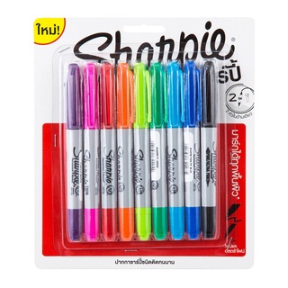 ปากกา sharpie ปากกามาร์คเกอร์ 2 หัว หมึกคละสี ชาร์ปี้ ทวินทิป