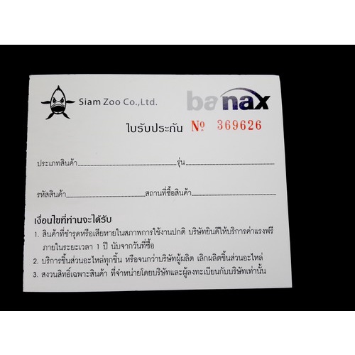 รอก-banax-sxg-2000-3000-4000-รอกตกปลาbanax-sx-รอกสปินนิ่งบาแน็ก-รอกตกปลาทะเล-รอกตกปลาเขื่อน