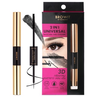 ภาพหน้าปกสินค้าBrowit 2in1 Universal Mascara & Eyeliner ทูอินวัน ยูนิเวอร์แซล มาสคาร่าแอนด์อายไลเนอร์ 4g.+4g. ชมพู ซึ่งคุณอาจชอบสินค้านี้