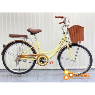 จักรยานทรงแม่บ้านญี่ปุ่นวินเทจ Panther รุ่น Caramel Waffle /Cinnamon วงล้อ 24 นิ้ว