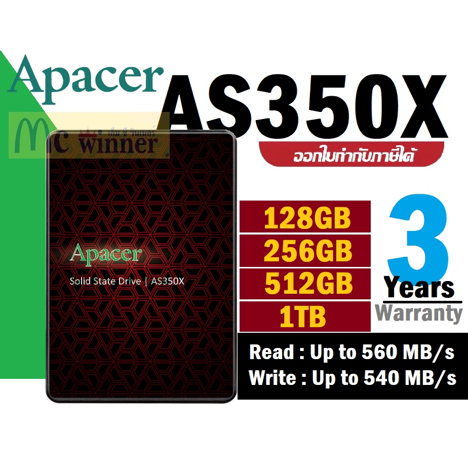 ราคาและรีวิว128GB /256GB / 512GB / 1TB SSD (เอสเอสดี) APACER AS350X (3D NAND SATA III 6Gb/s) ประกัน 3 ปี *ของแท้*