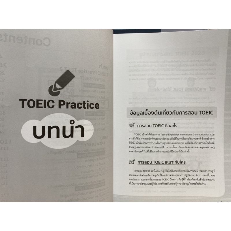 9786164303805-toeic-online-course-ชุดที่-2-คอร์สออนไลน์ตะลุยโจทย์ข้อสอบ-new-toeic-listening-amp-reading-test