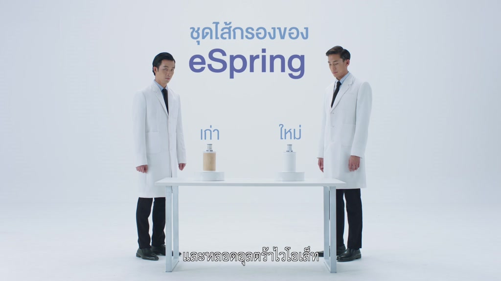 ไส้กรองแอมเวย์ของแท้-ราคาพิเศษ-ช็อปไทย-ไส้กรองคาร์บอนกัมมันต์และหลอดอุลตร้าไวโอเล็ท-เครื่องกรองน้ำอีสปริง-espring