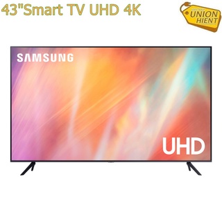 ภาพหน้าปกสินค้าSAMSUNG SMART TV UHD 4K ขนาด 43 นิ้ว รุ่น UA43AU7700KXXT(พร้อม ONE REMOTE) ที่เกี่ยวข้อง
