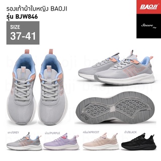 🔥 โค้ดคุ้ม ลด 10-50% 🔥 Baoji รองเท้าผ้าใบ รุ่น BJW846 (สีเทา, ม่วง, ครีม, ดำ)