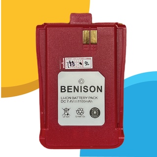 แบตเตอรี่ BENISON A86,A86S,BS-15,BE-246 รับประกัน6เดือน