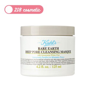 คีลส์ KIEHLS Rare Earth Deep Pore Cleansing Masque 125ml มาสก์ขจัดสิ่งสกปรก