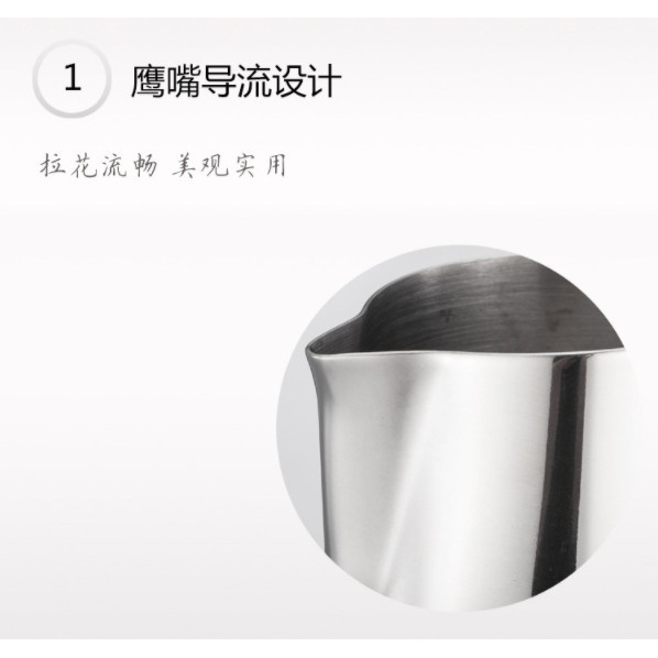 eroro-เหยือกตีฟองนม-สแตนเลส-เหยือกอุปกรณ์ทำครีม-stainless-milk-pitcher-ขนาด-350-600-ml