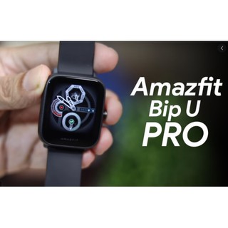 ใส่โค๊ดลด 91บาท Amazfit Bip U Pro นาฬิกาข้อมือ Smart Watch กันน้ําสไตล์สปอร์ต