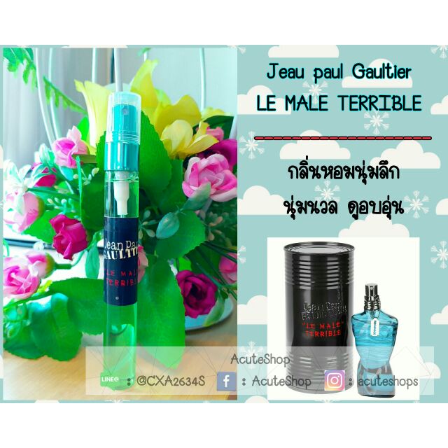 น้ำหอมเทสเตอร์-jean-paul-gaultier-le-male-terrible