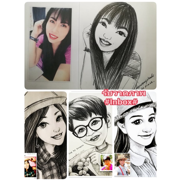 รับวาดภาพ-ภาพเหมือน-ภาพล้อเลียน-สี-ขาวดำ-ไม่ใส่กรอบ-สวยคม-สมจริง-รูปเหมือน-ที่นี่เลย