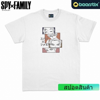 Loid Forger Tshirt  Spy X Family เสื้อยืด  เสื้ออนิเมะสตรีท