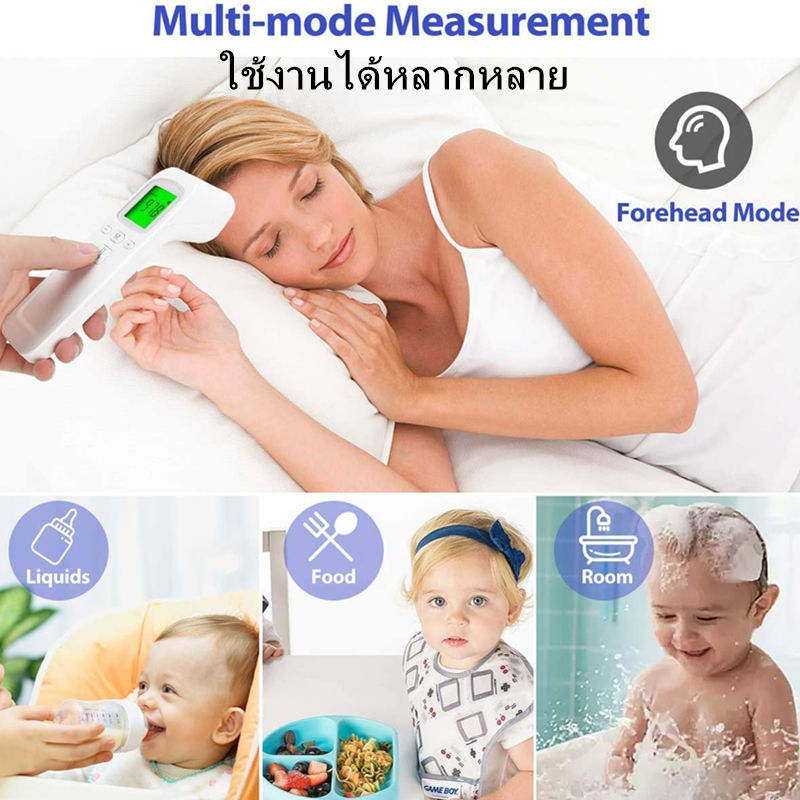 cod-เครื่องวัดไข้-infrared-thermometer-วัดหูหน้าผากมือ-เครื่องวัดไข้ดิจิตอล-เครื่องวัดไข้แบบดิจิตอล-ที่วัดไข้