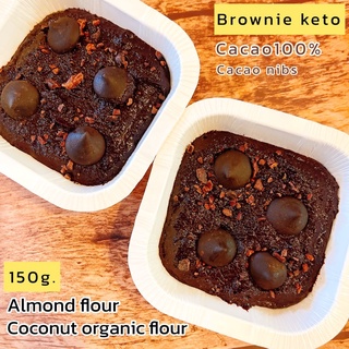 ภาพขนาดย่อของภาพหน้าปกสินค้าบราวนี่คีโต Brownie keto cacao100% ไร้แป้ง ไร้น้ำตาล (ขนาด120g.)แบบถ้วยทิวลิปและถาด จากร้าน ketoplus_bakeryketo บน Shopee ภาพที่ 2