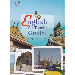 [ศูนย์หนังสือจุฬาฯ]  9789740329916 ENGLISH FOR TOURIST GUIDES