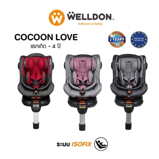 ภาพหน้าปกสินค้าคาร์ซีท Welldon รุ่น Cocoon Love ใช้ได้ตั้งแต่แรกเกิด-4 ปี หมุนได้ 360 องศา ระบบติดตั้ง ISOFIX ที่เกี่ยวข้อง