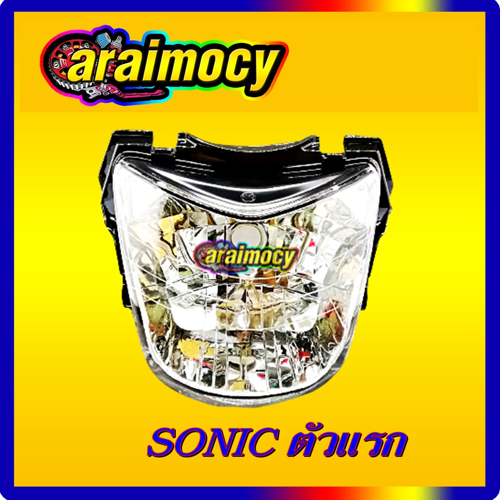 ไฟหน้า-sonic-2001-2003-ตัวเก่า