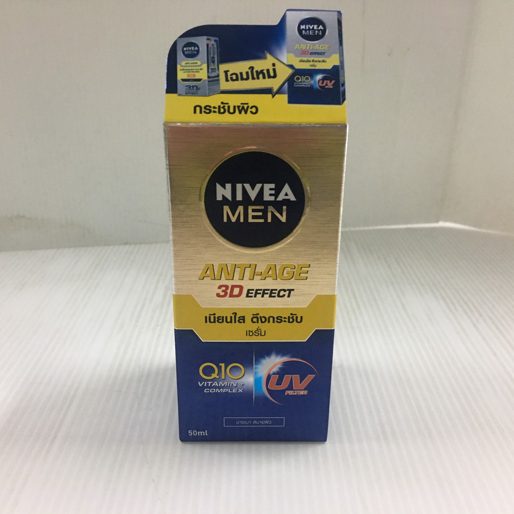 nivea-men-anti-age-3d-effect-serum-uv-นีเวีย-เมน-แอนตี้-เอจ-ทรีดี-เอฟเฟค-เซรั่ม-ยูวี-50-มล