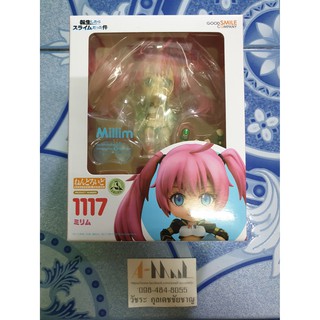 Nendoroid 1117 Milim