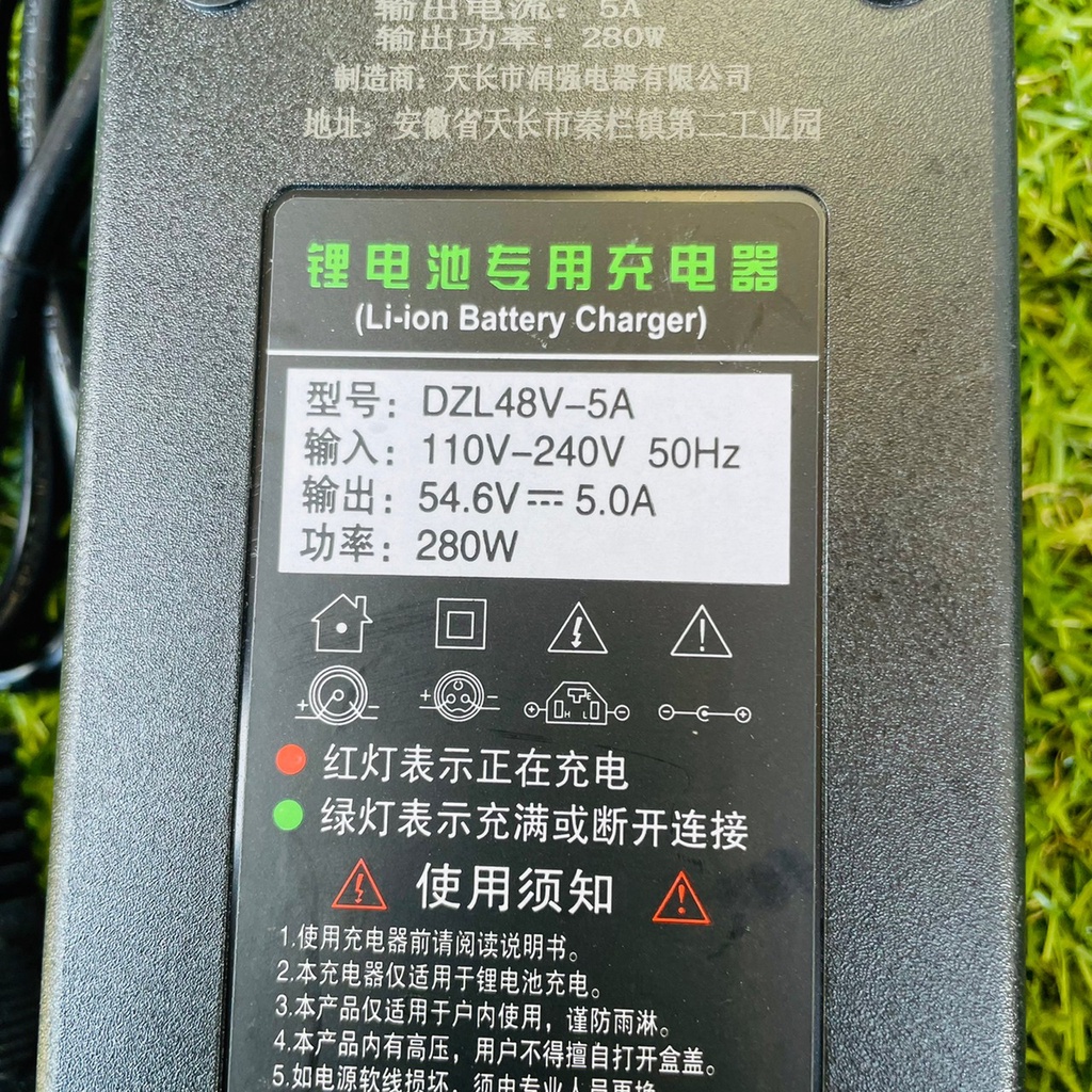 เครื่องชาจแบตลิเทียม-48v-54-6v5a-มีพัดลมระบายความร้อนในตัว-หัวปลั๊กชาจ-3รู